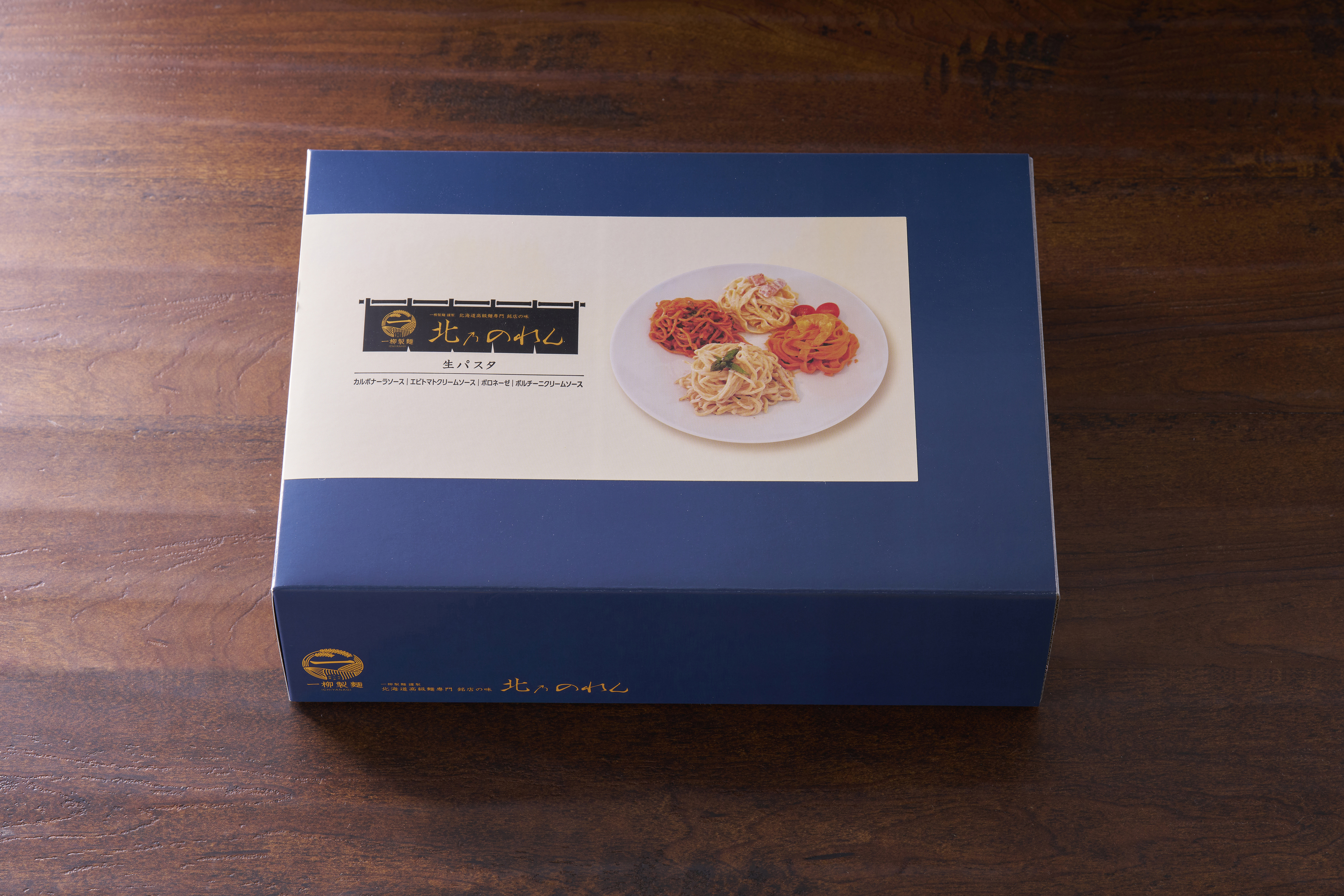 パスタ8食セット外観
